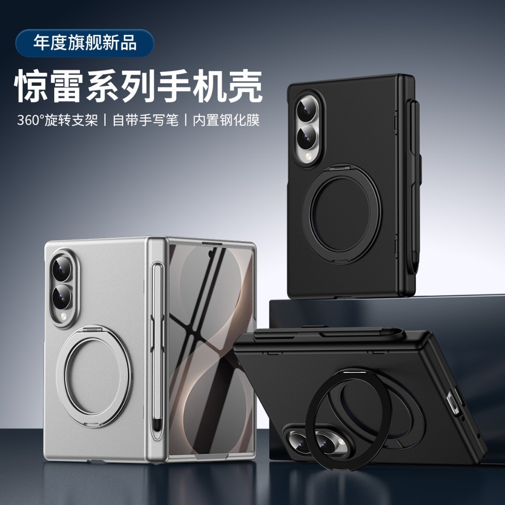 360 °   Support de bague rotat - Phone Accessories Ring avis et prix
